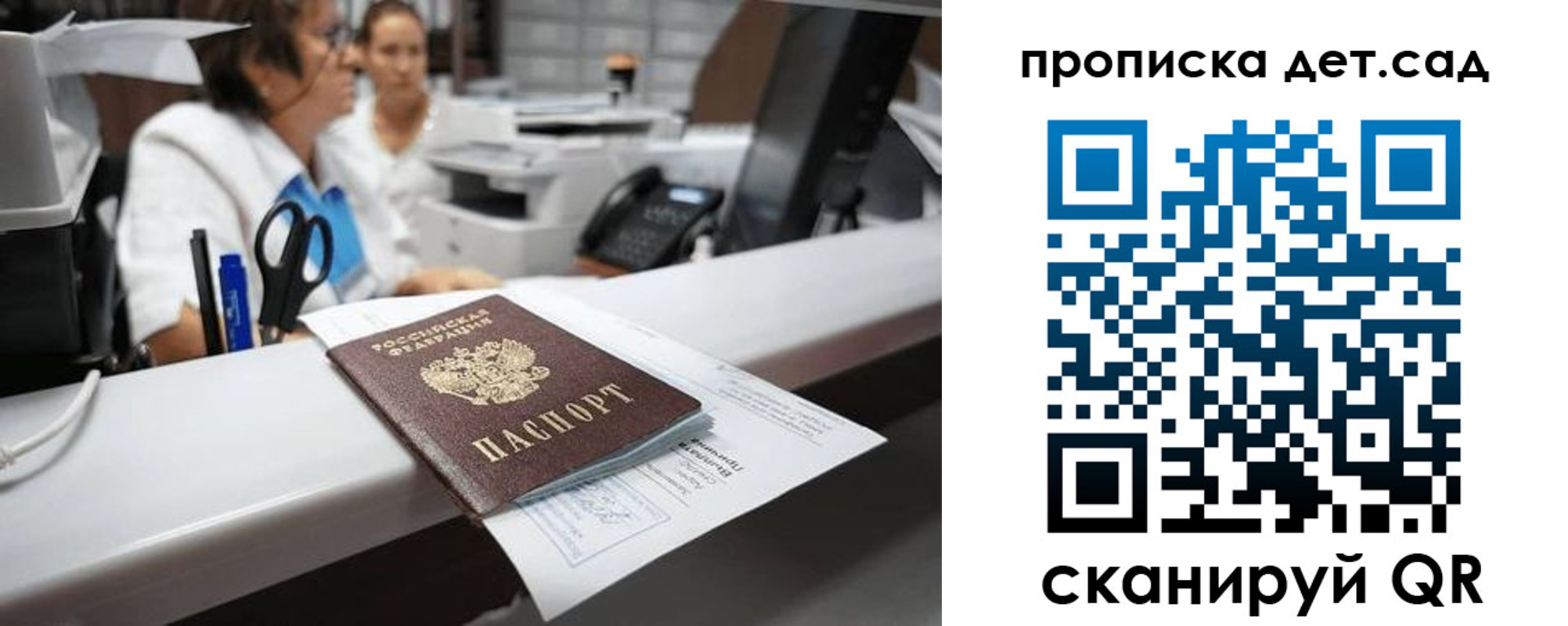 форма 3 в Липецкая области